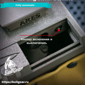Короб для G&P MK46 ( Универсальный Автоматический ) 