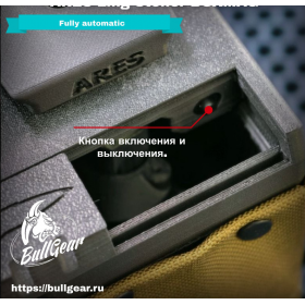 Короб для G&P MK46 ( Универсальный Автоматический ) 