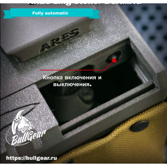 Короб для G&P MK46 ( Универсальный Автоматический ) 