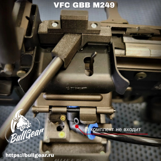 Короб для VFC GBB M249 для HPA (Bullgear) ( Автоматический )