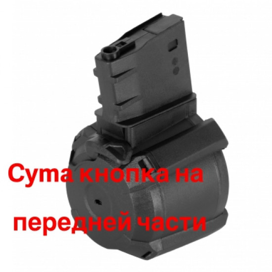 Вставка для электрический магазин от CYma & BattleAxe  ( для разных автоматов) 